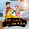 About Sadi Pahir Ke Chale Aabe Song